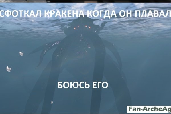 Кракен сайт kraken2