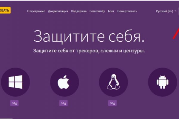 Зайти на кракен