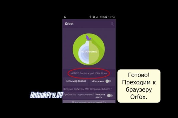 Кракен ссылка в тор