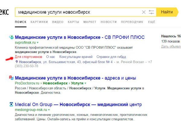 Официальный сайт kraken kraken clear com