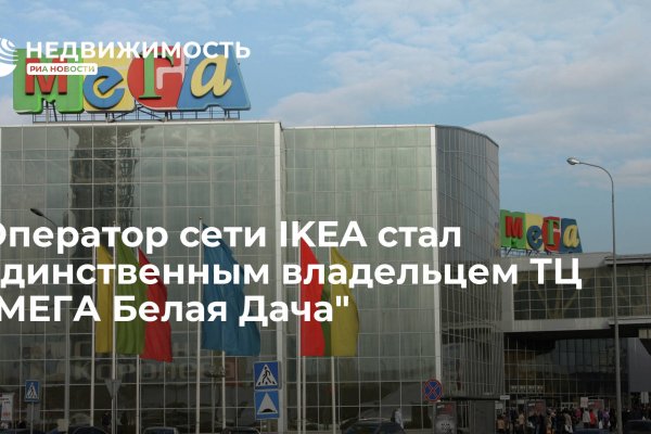 Kraken зеркало рабочее market