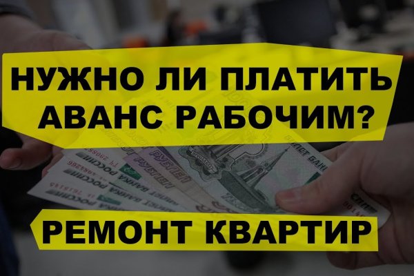 Кракен пользователь не найден что делать