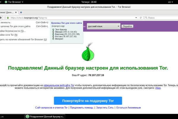 Kraken darknet ссылка