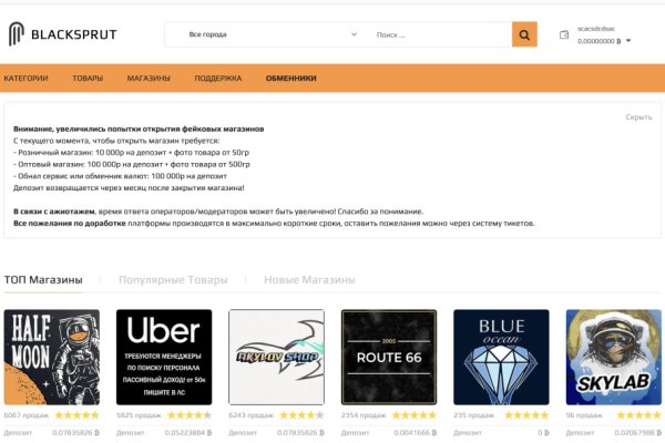 Кракен шоп интернет